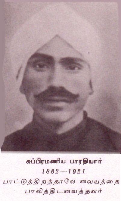 Subramania Bharati - Alchetron, The Free Social Encyclopedia