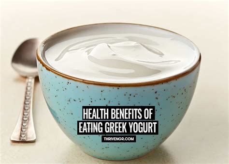 10 Amazing Greek Yogurt Benefits You Cannot Afford to Miss | Thrive Naija