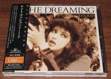 Kate Bush The Dreaming Records, LPs, Vinyl and CDs - MusicStack