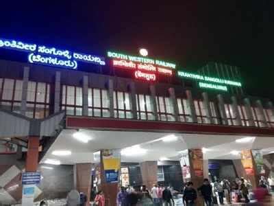 Bengaluru: KSR city railway station to get full-fledged face ...