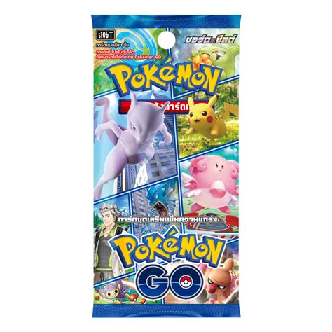 Pokemon GO - Booster Pack | Fizzy Game & Hobby Store