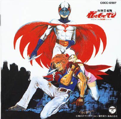 Pin by Lynn Nix on G-force | Anime music, Gatchaman, Anime