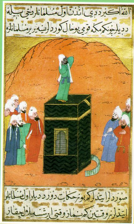 BILAL IBN RABAH AL-HABASHI (580-640) – गोष्टी सुरस आणि मनोरंजक व बरच काही