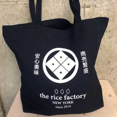 5 Famous Japanese Rice Brands & Their Origins – the rice factory New York