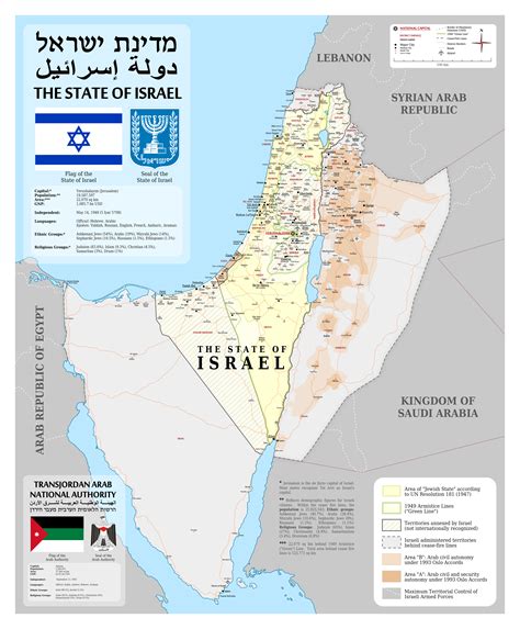 Alternate History Israel : r/imaginarymaps