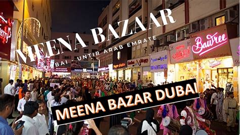 MEENA BAZAAR 👜 DUBAI AL FAHIDI | MEENA BAZAR KI SAIR 💃🏽 | MEENA BAZAR ...