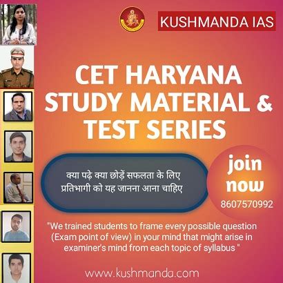 cet haryana pdf