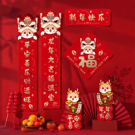 2024 cny decorations Chinese New Year wall couplet Paper spring ...