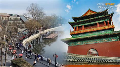 Live: Enjoy enthusiasm and vibrancy of Beijing culture tourism - CGTN