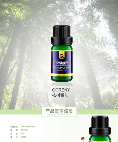 Organic Eucalyptus Essential Oil - 100% Pure Therapeutic Grade ...