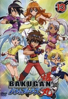 Bakugan Battle Brawlers - Wikipedia