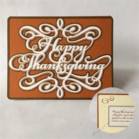 Happy Thanksgiving Word Art Card - CUP738367_2228 | Craftsuprint