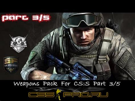 Special Forces 2 / Soldier Front 2 - Weapons Pack For CS:S Part 3/5