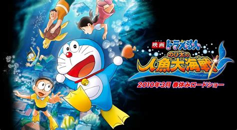 Doraemon Movie 30 Trailer Released – AnimeNation Anime News Blog