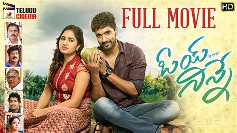 New movies telugu 2018 - lasopafuel