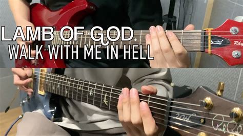 Lamb of god - Walk with me in hell GUITAR COVER - YouTube