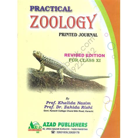 Practical Zoology Printed Journal For Class First Year Azad Publisher ...