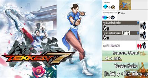 Chun Li Moveset mod by amazerbeta on DeviantArt