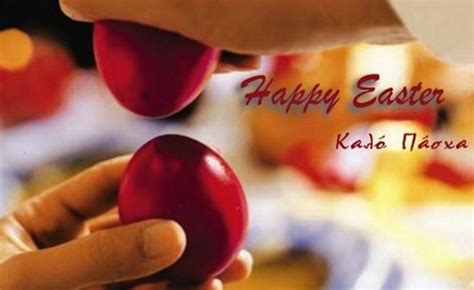 10 Greek Traditions About Easter