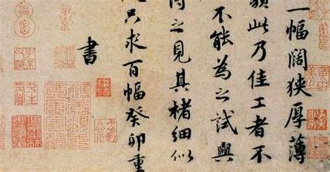 Ancient Chinese Calligraphy - World History Encyclopedia