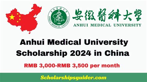 Anhui Medical University Scholarship 2024 in China | Fully Funded