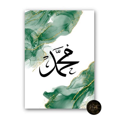 Green Islamic Prints Islamic Art Islamic Wall Art Islamic - Etsy in ...