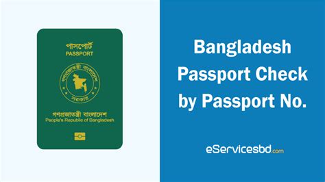 Bangladesh Passport Check by Passport Number | eServicesbd