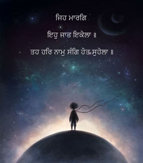 Sri Guru Granth Sahib Ji Quotes: Sukhmani Sahib Wallpaper Gurbani ...