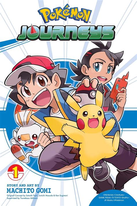 Pokémon Journeys Manga | Anime-Planet