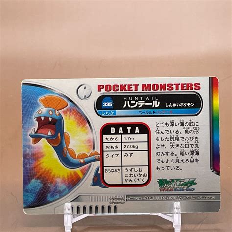 Huntail Pokemon Card Game TCG Japanese Japan Anime Nintendo Creatures F ...