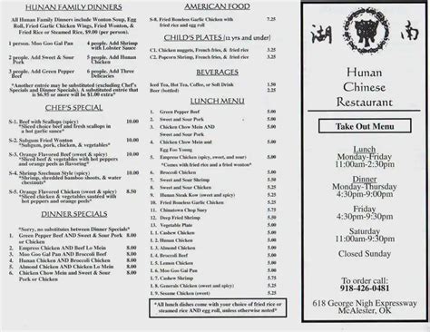 Menu at Hunan restaurant, McAlester