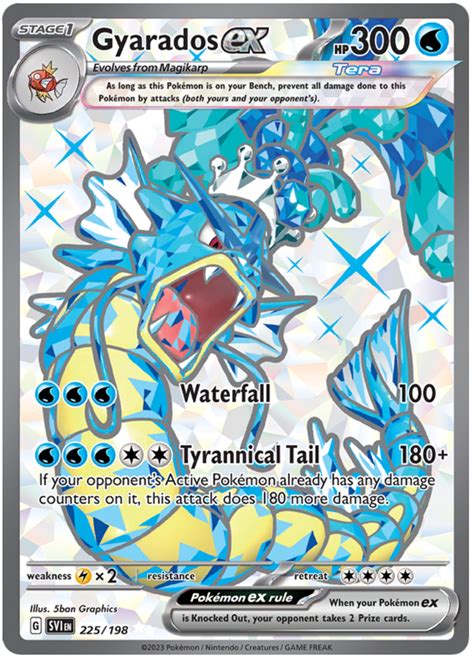 Gyarados ex - Scarlet & Violet #225 Pokemon Card