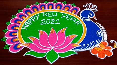 Latest New Year 2021 Rangoli Ideas & Muggulu Patterns: Simple 'Happy ...