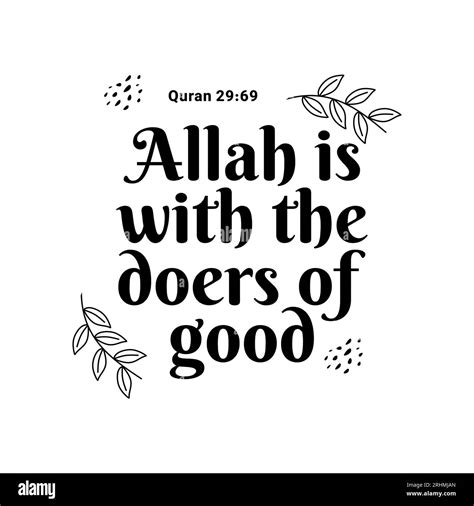 Allah is with the doers good, Muslim Quote and Saying background banner ...