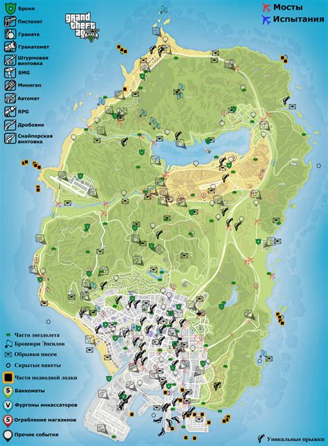 Gta 5 interactive map