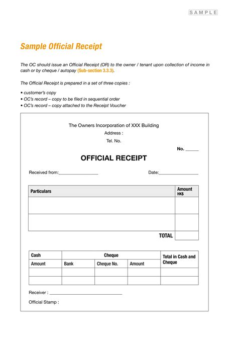 Sample Receipt Form