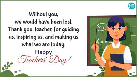 Happy Teachers' Day 2022: Best wishes, images, messages and greetings ...