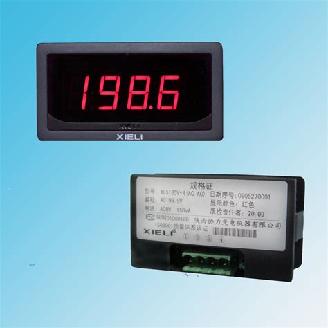 DC Digital Voltmeter - China Digital Panel Meter and Digital Meter