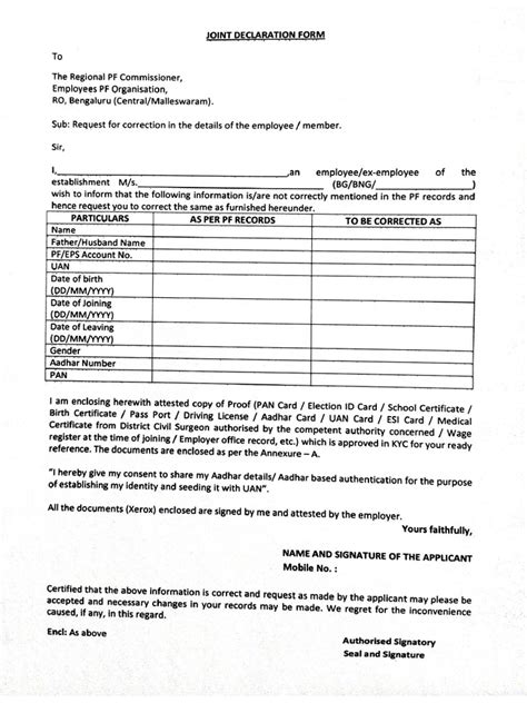 Joint Declaration Form | PDF