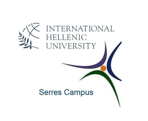 International Hellenic University - Serres Campus | Sérres