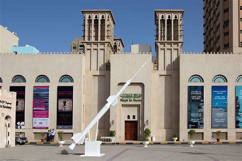 Sharjah Art Museum. Art Destination Sharjah