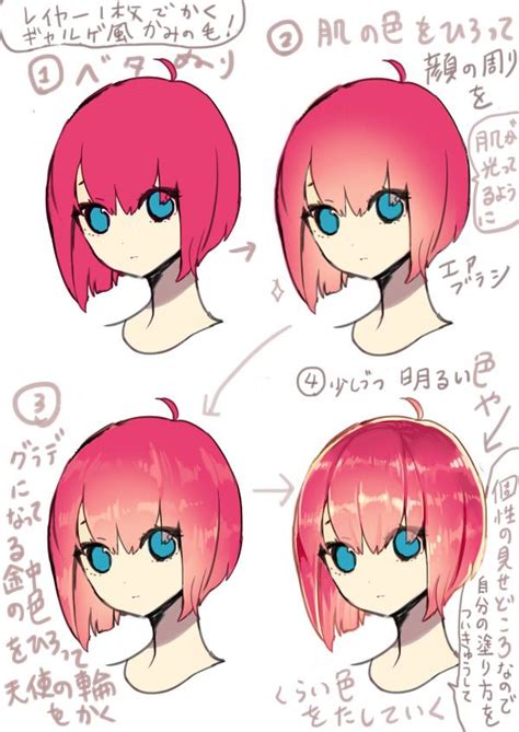 four different types of pink hair with blue eyes and long bangs, in ...