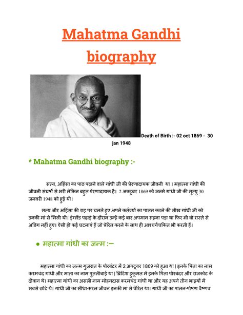 SOLUTION: Mahatma gandhi biography - Studypool