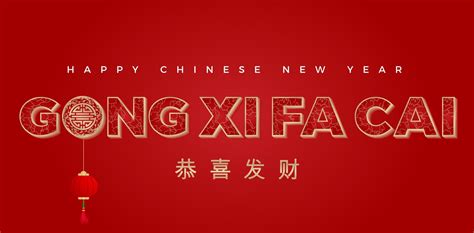 Gong Xi Fa Cai fonts with lines peony flower inside. Happy Chinese New ...