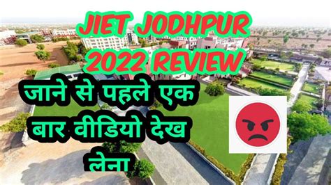 jiet jodhpur review | fees | placememts | jiet jodhpur 2022 college ...