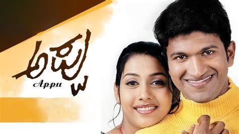 Appu Kannada Movie Streaming Online Watch