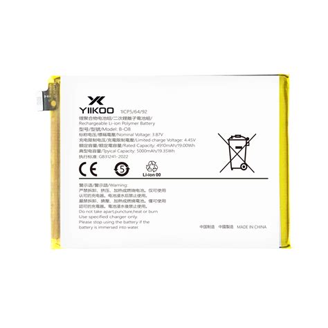 Wholesale Battery For VIVO Factory and Supplier, Manufacturer | Xinruiming