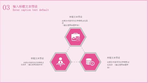 Pink Simple Business General Ppt Template Google Slide and PowerPoint ...