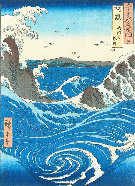 Hiroshige Awa VINTAGE JAPANESE ART ~ CANVAS ART PRINT Poster 8" X 12 ...