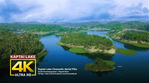 Kaptai Lake Rangamati কাপ্তাই লেক Bird's Eye View | Drone Media ...